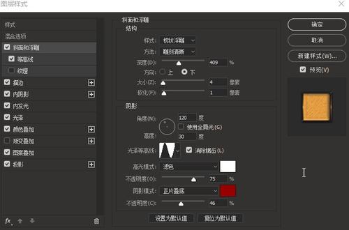 仿制台湾国立联合大学文凭毕业证